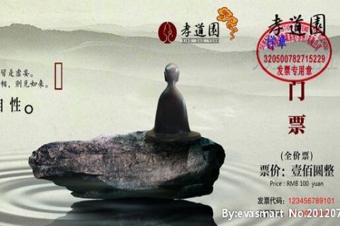五彩池